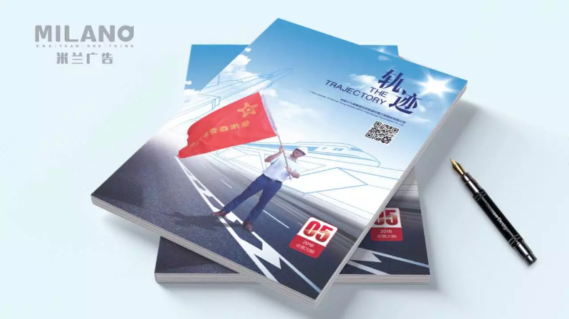 宣傳畫(huà)冊設計