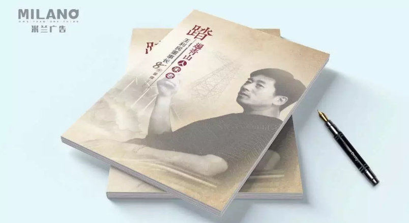 宣傳畫(huà)冊設計制作