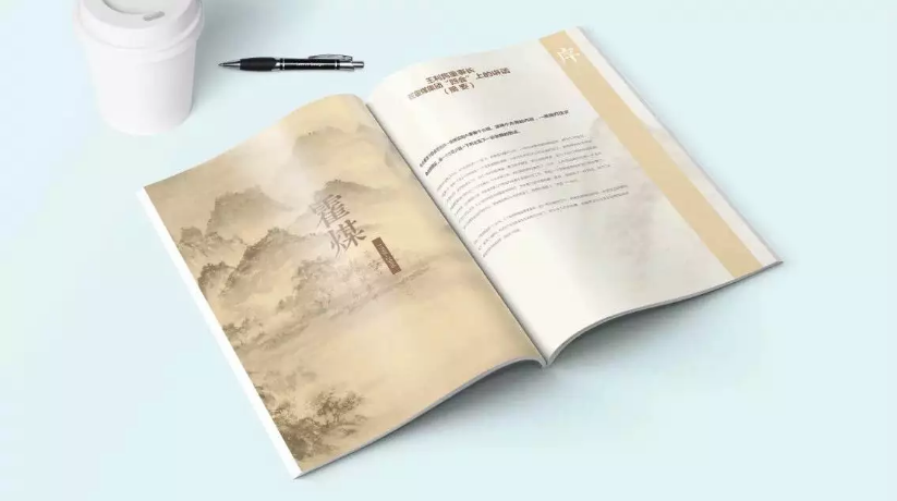 宣傳畫(huà)冊設計制作
