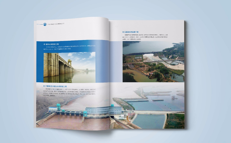 宣傳畫(huà)冊設計制作