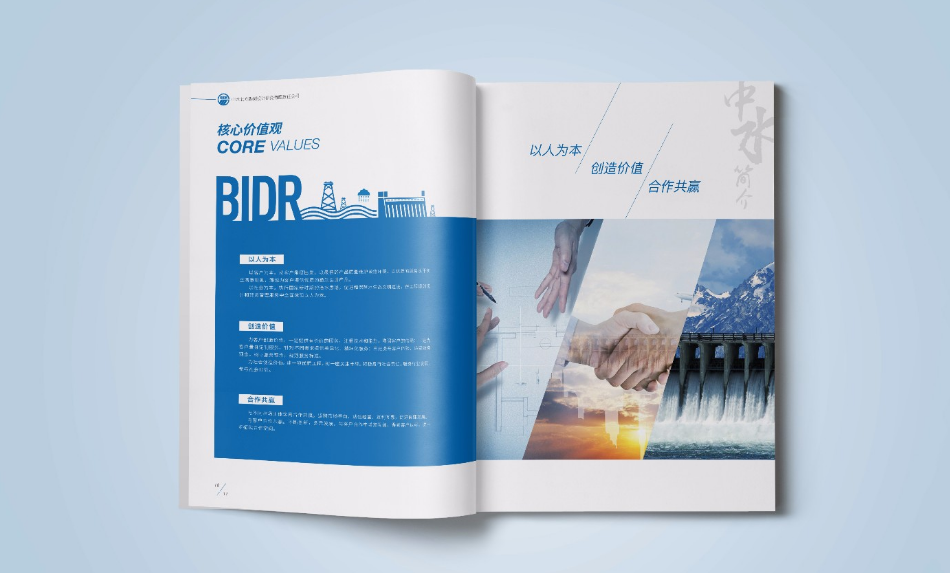 宣傳畫(huà)冊設計制作