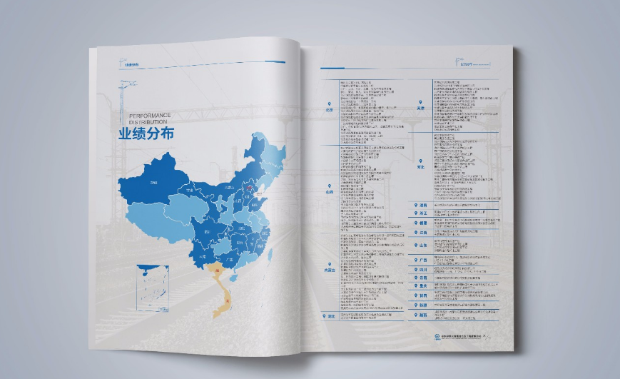 宣傳畫(huà)冊設計制作