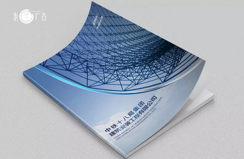 宣傳畫(huà)冊設計風(fēng)格