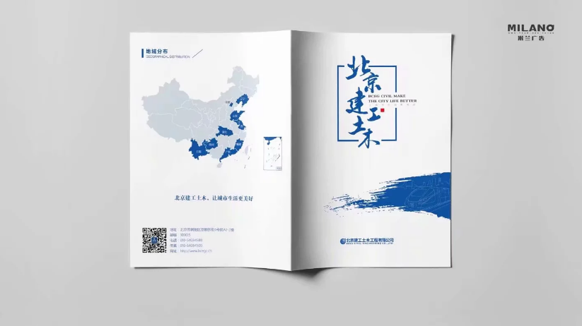 畫(huà)冊封面設計