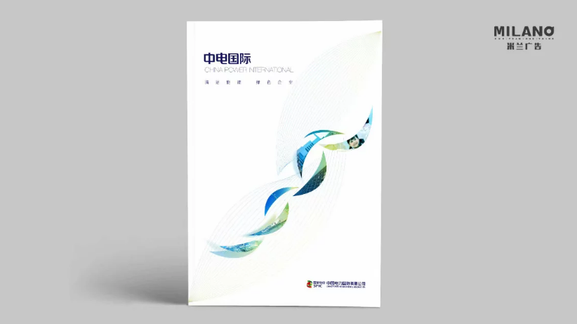 畫(huà)冊封面設計