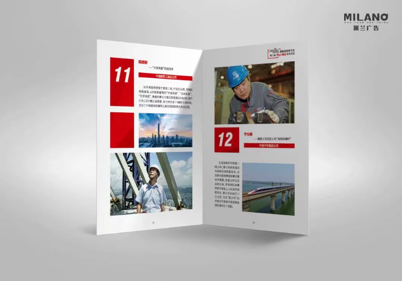 畫(huà)冊設計排版
