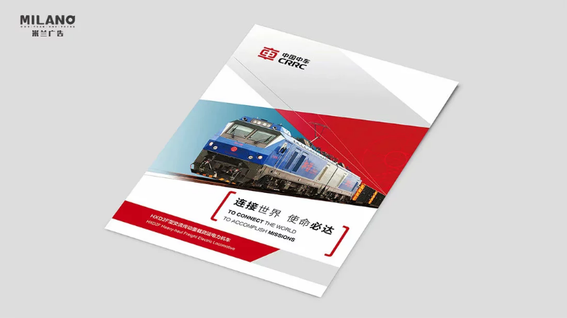 宣傳畫(huà)冊設計制作