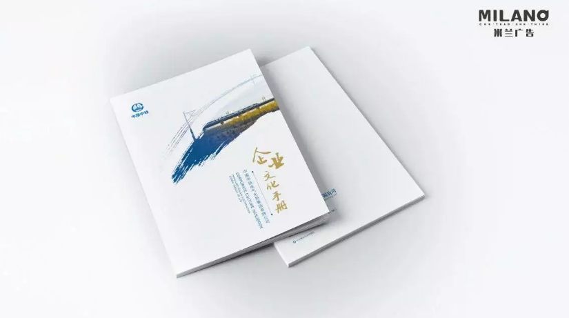 公司畫(huà)冊設計制作