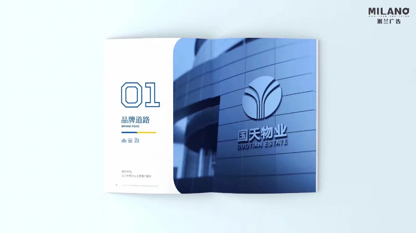 公司畫(huà)冊設計制作