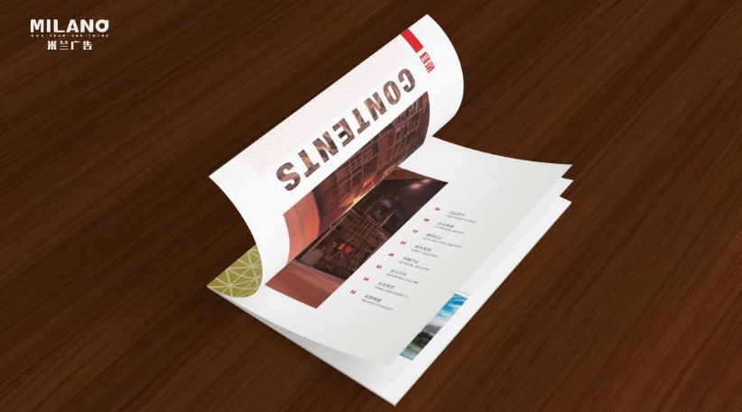企業(yè)畫(huà)冊設計案例