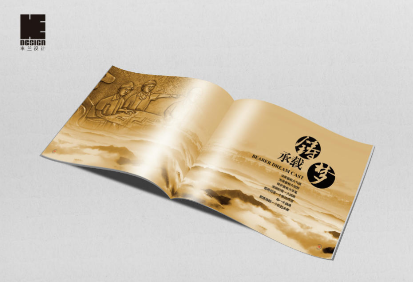 企業(yè)畫(huà)冊設計制作公司
