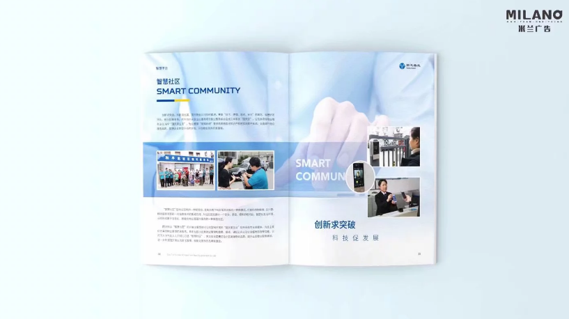 畫(huà)冊設計公司