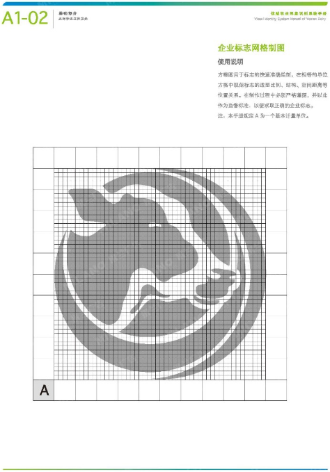 LOGO設計公司