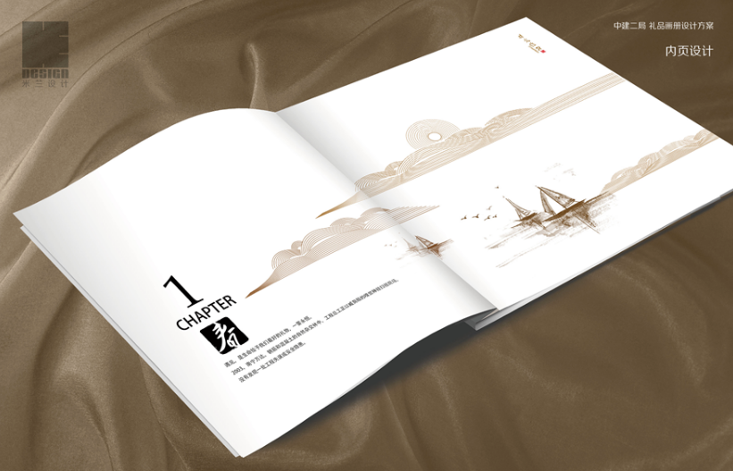 企業(yè)畫(huà)冊設計制作公司