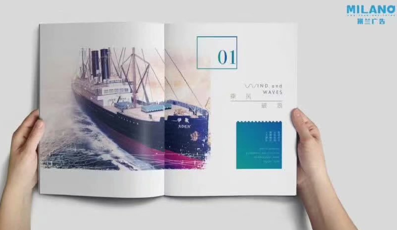 企業(yè)畫(huà)冊設計制作