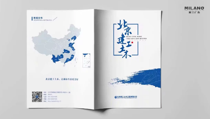 企業(yè)畫(huà)冊設計制作
