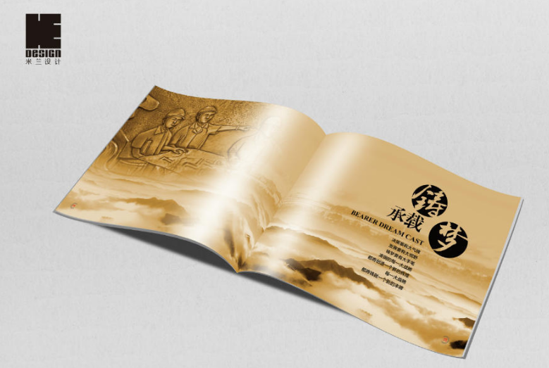 企業(yè)畫(huà)冊設計制作