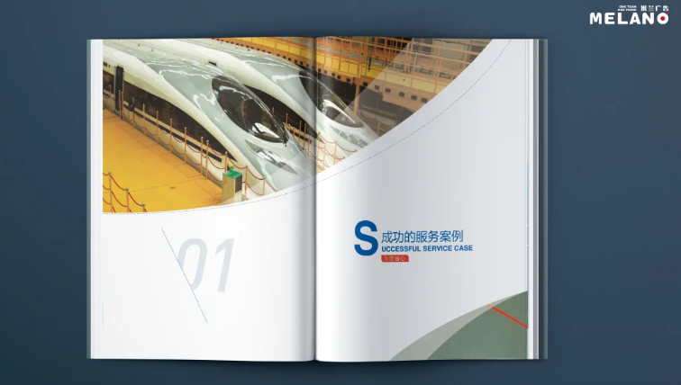 企業(yè)畫(huà)冊設計制作
