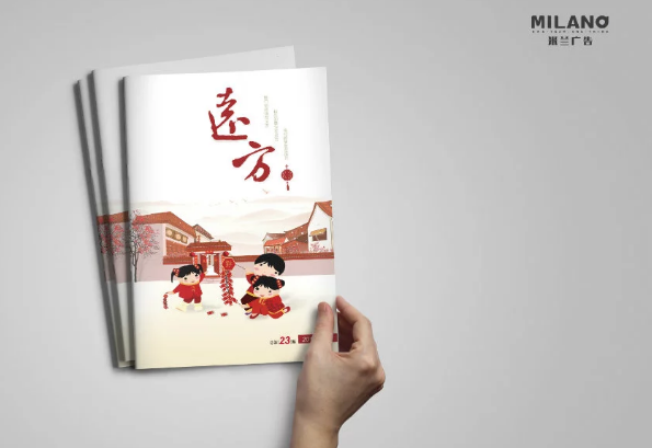 平面畫(huà)冊設計制作公司