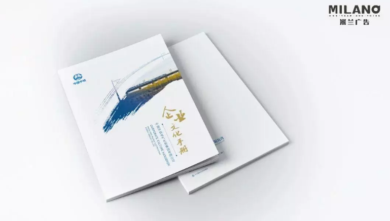 平面畫(huà)冊設計制作公司