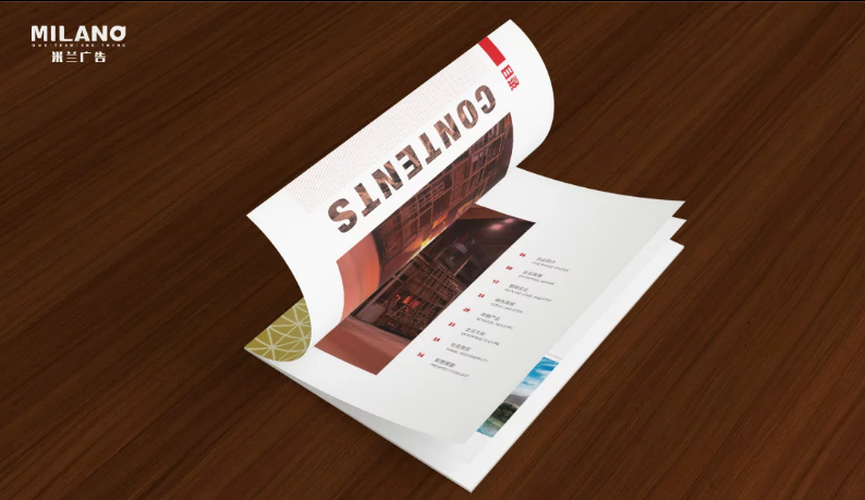 企業(yè)宣傳畫(huà)冊設計制作
