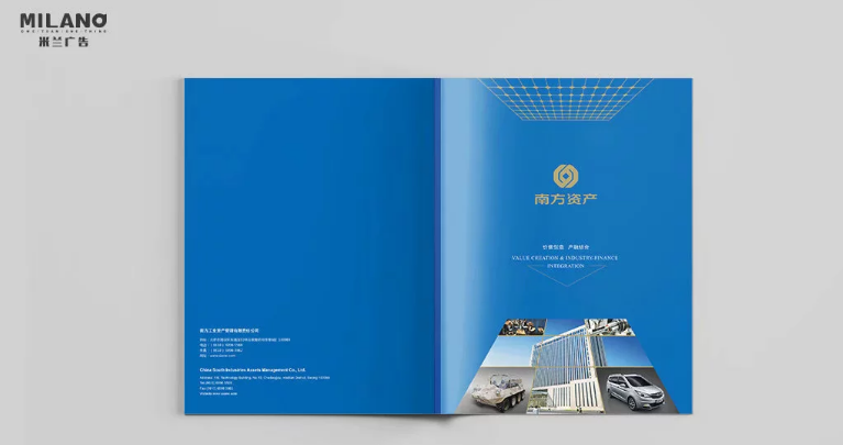企業(yè)宣傳畫(huà)冊設計制作