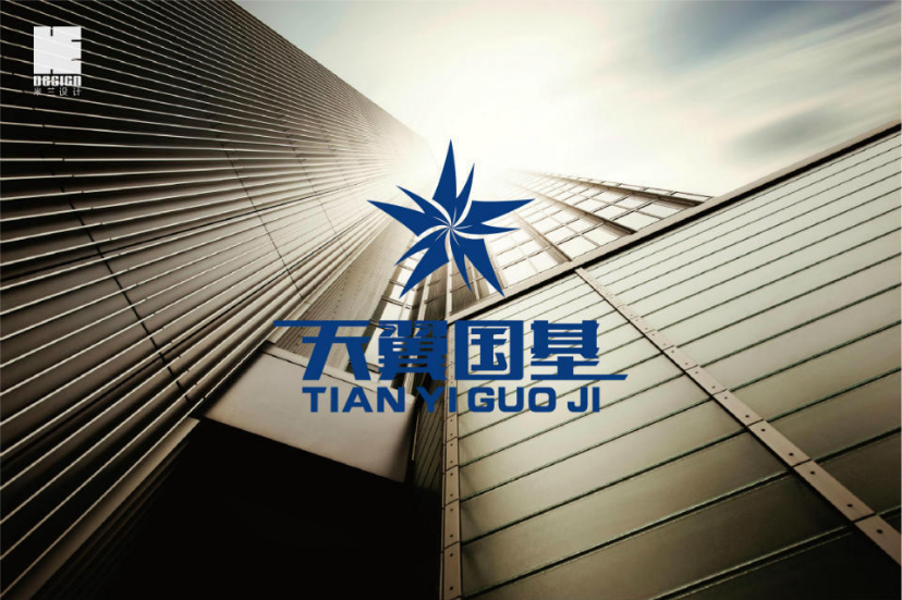 商標設計公司