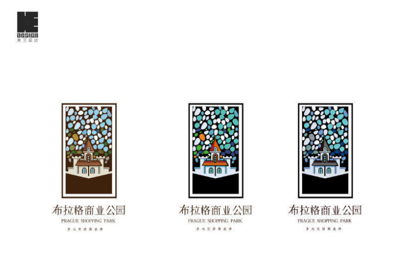 商標設計公司