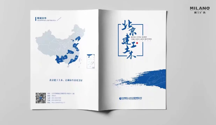 平面設計公司