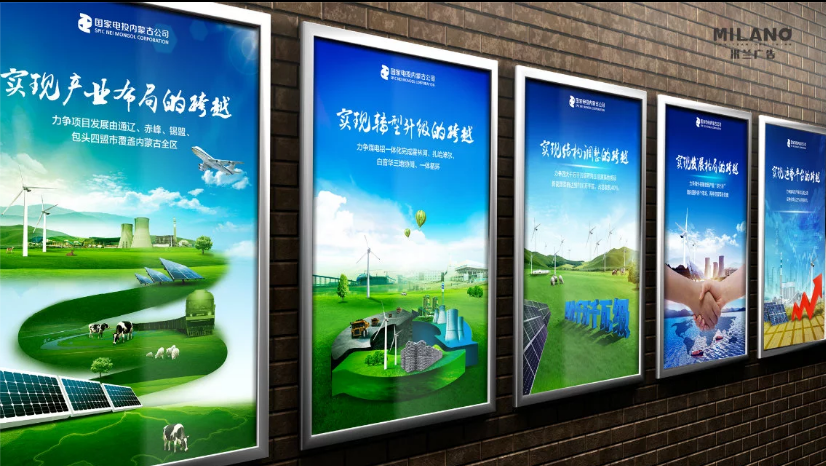 企業(yè)海報設計