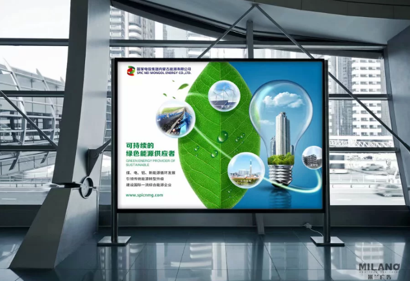 企業(yè)海報設計