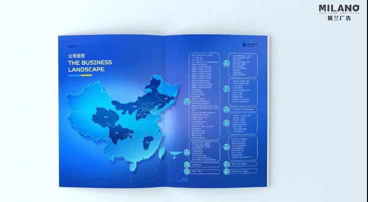 畫(huà)冊設計公司