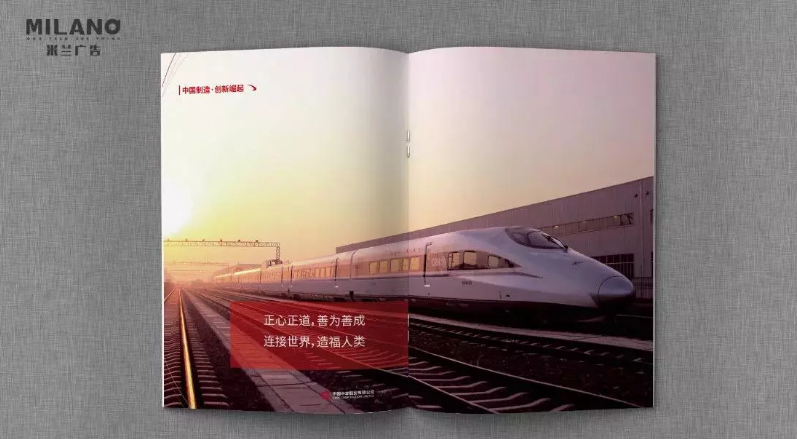 畫(huà)冊設計公司