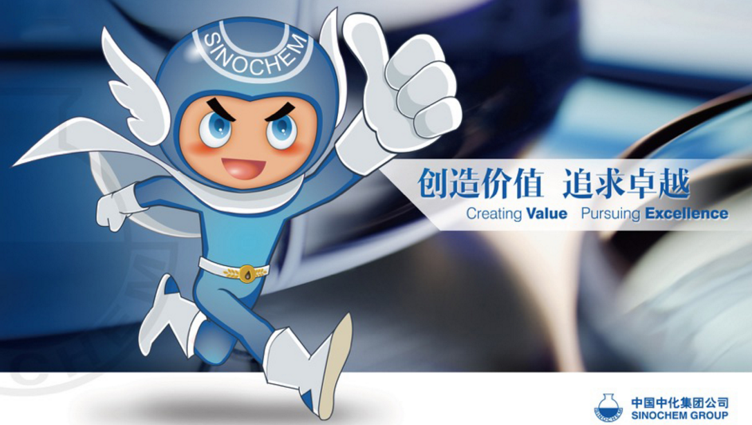 企業(yè)品牌吉祥物設計