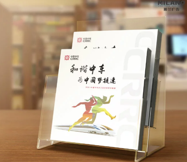 企業(yè)平面設計