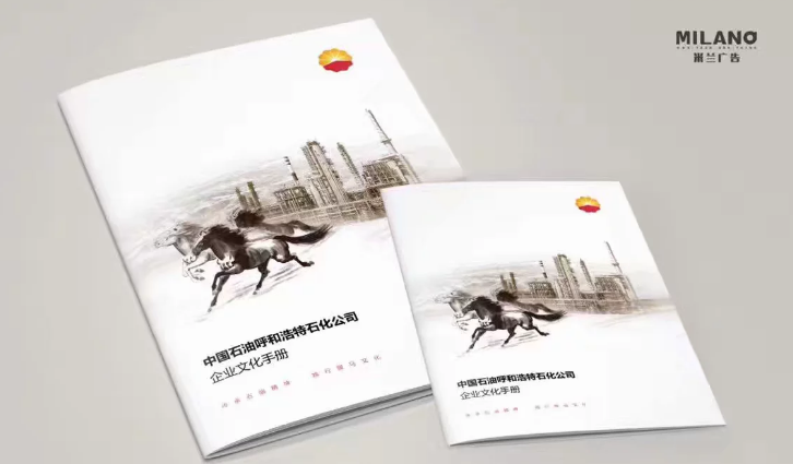 企業(yè)平面設計
