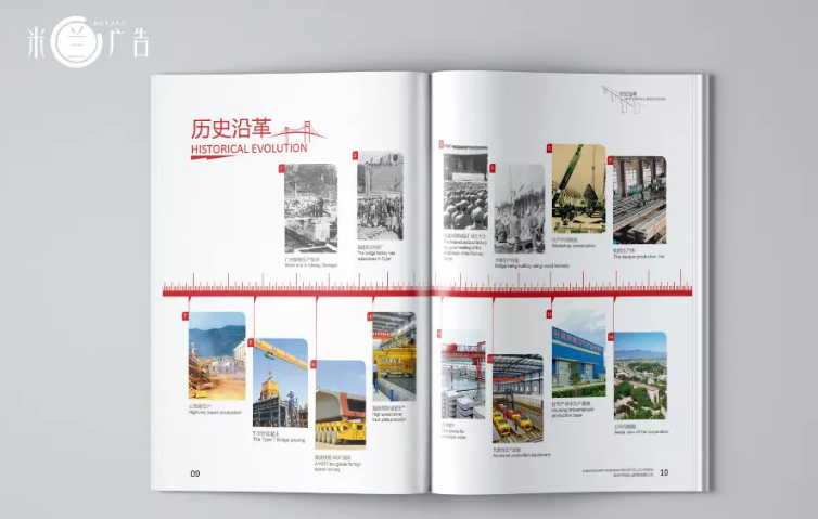 企業(yè)宣傳冊設計制作