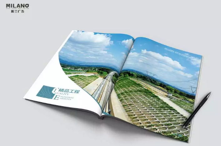 企業(yè)宣傳畫(huà)冊設計