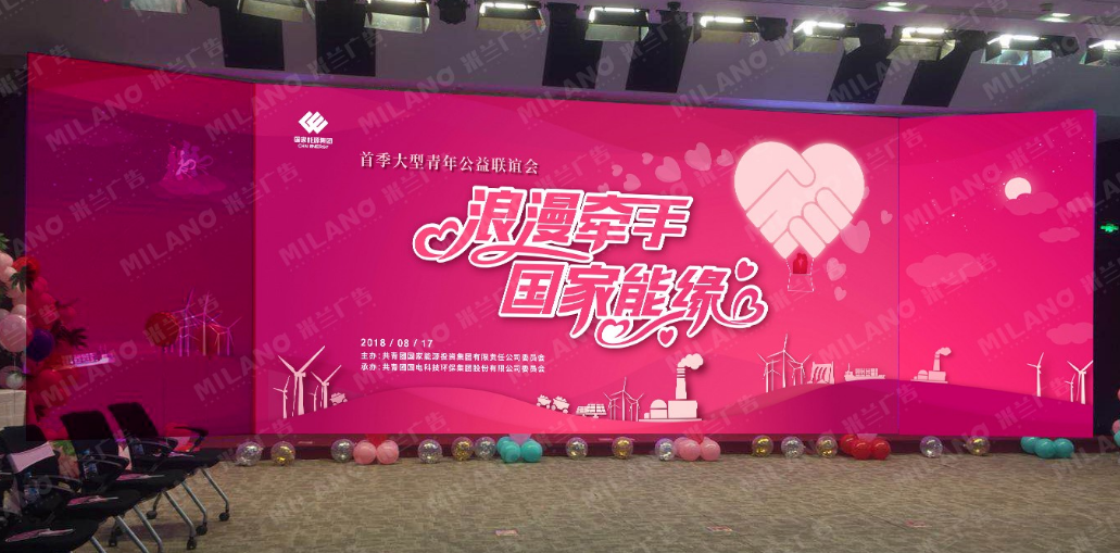 企業(yè)海報設計