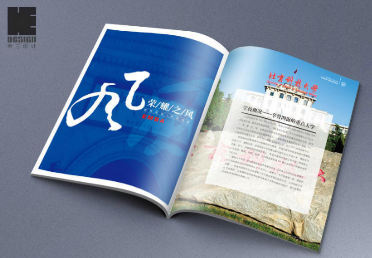 宣傳冊設計制作