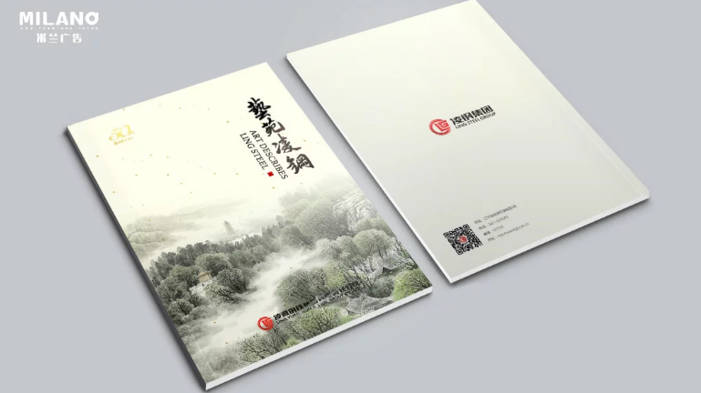 企業(yè)畫(huà)冊設計制作