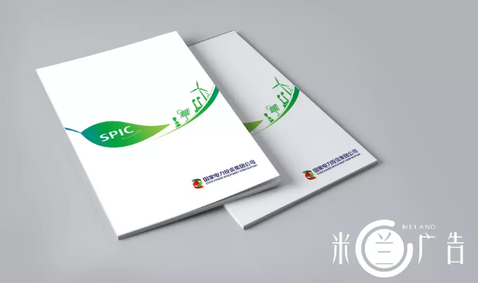 企業(yè)畫(huà)冊設計