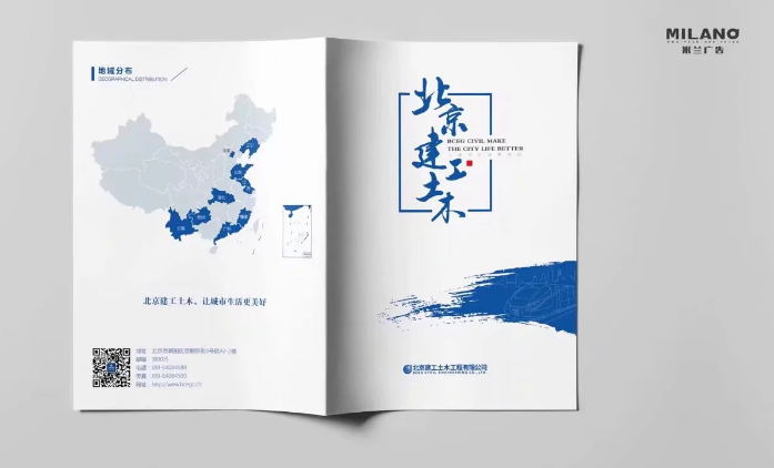 畫(huà)冊封面設計