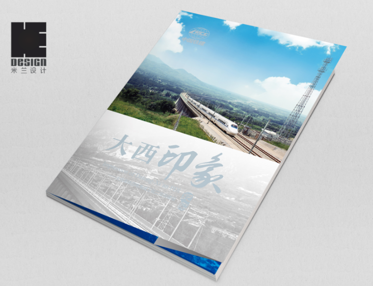 宣傳畫(huà)冊設計