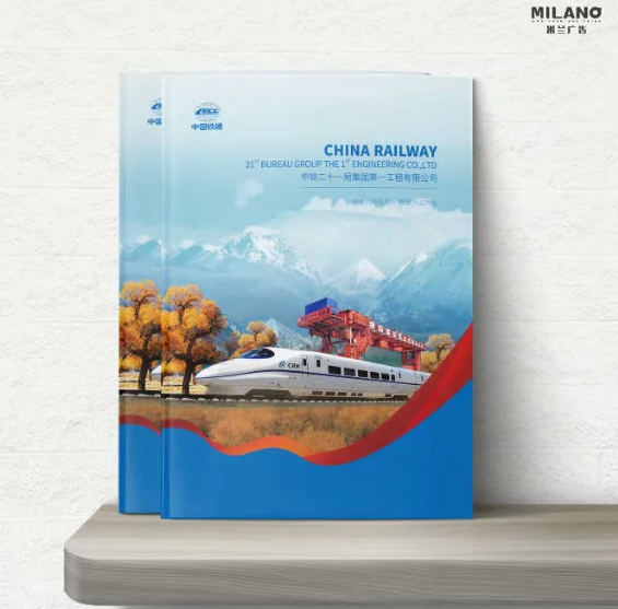 宣傳畫(huà)冊設計