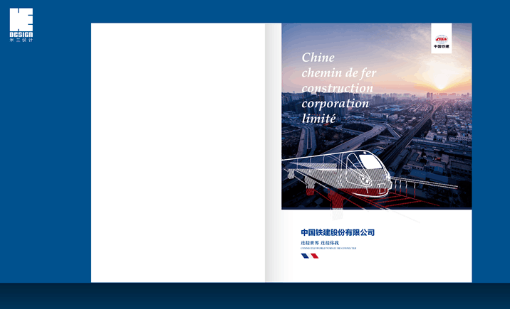 畫(huà)冊設計