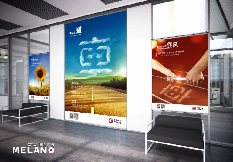 企業(yè)海報設計