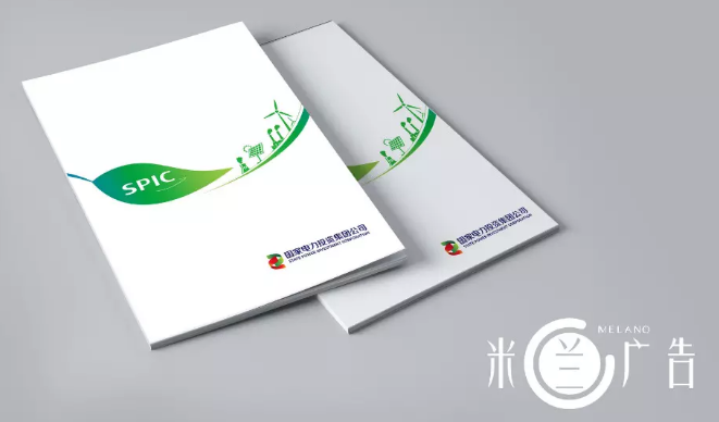 畫(huà)冊設計公司