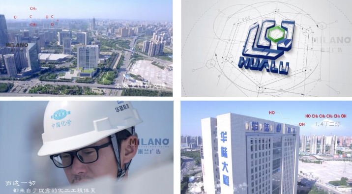 企業宣傳片制作