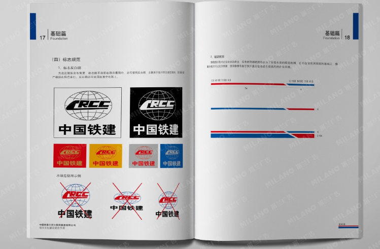 企業(yè)VI設計